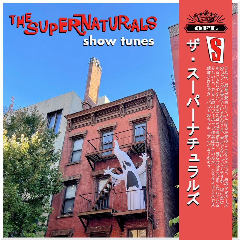 The Supernaturals - Show Tunes Vinyl LP / CD / DL