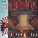 AC/DC - Nippon 1981 - lastnightfromglasgow