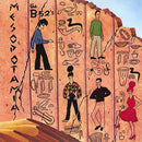 The B - 52s - Mesopotamia - lastnightfromglasgow