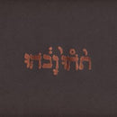 Godspeed You! Black Emperor - Slow Riot For New Zero Kanada EP - lastnightfromglasgow