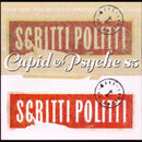 Scritti Politti - Cupid & Psyche ‘85