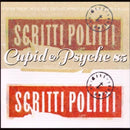 Scritti Politti - Cupid & Psyche ‘85 - lastnightfromglasgow